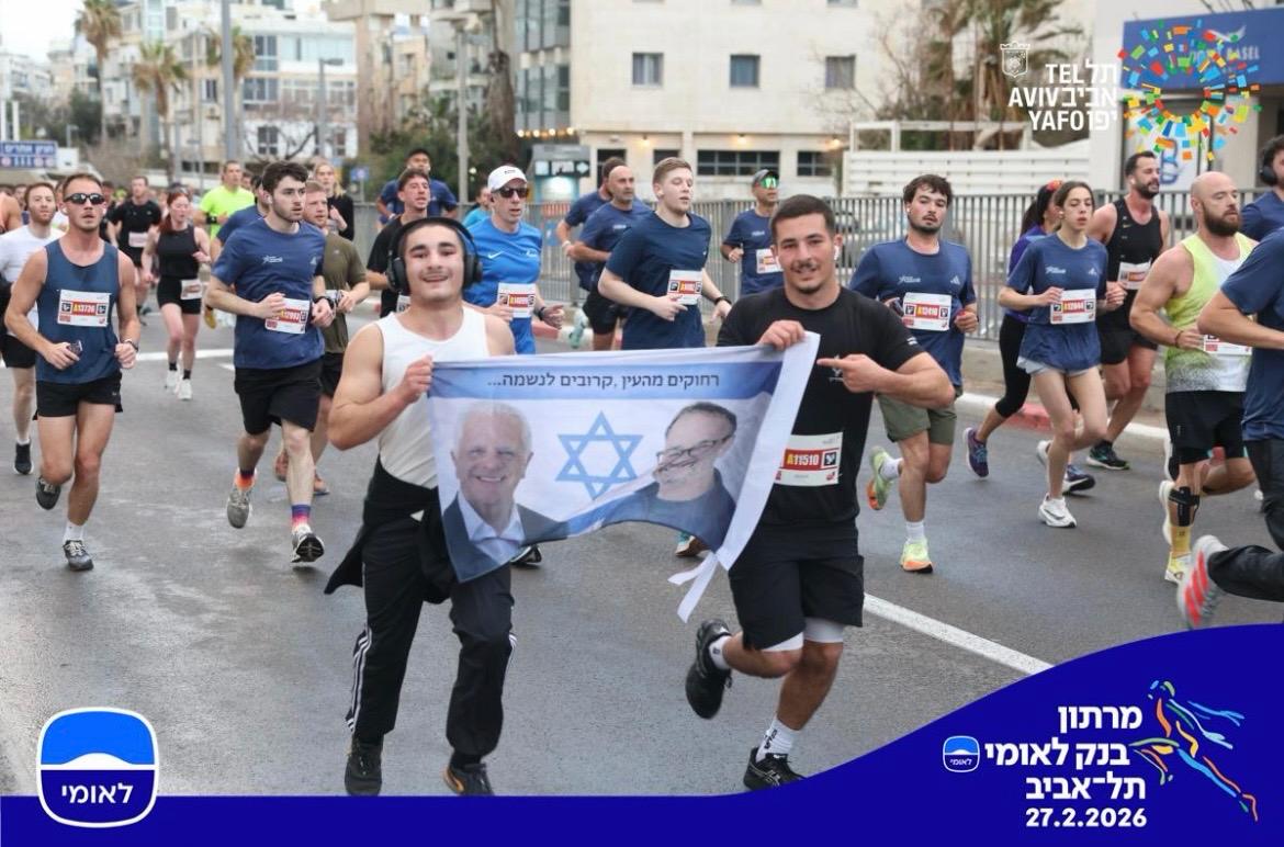 הכנה גופנית וריצת סבולת